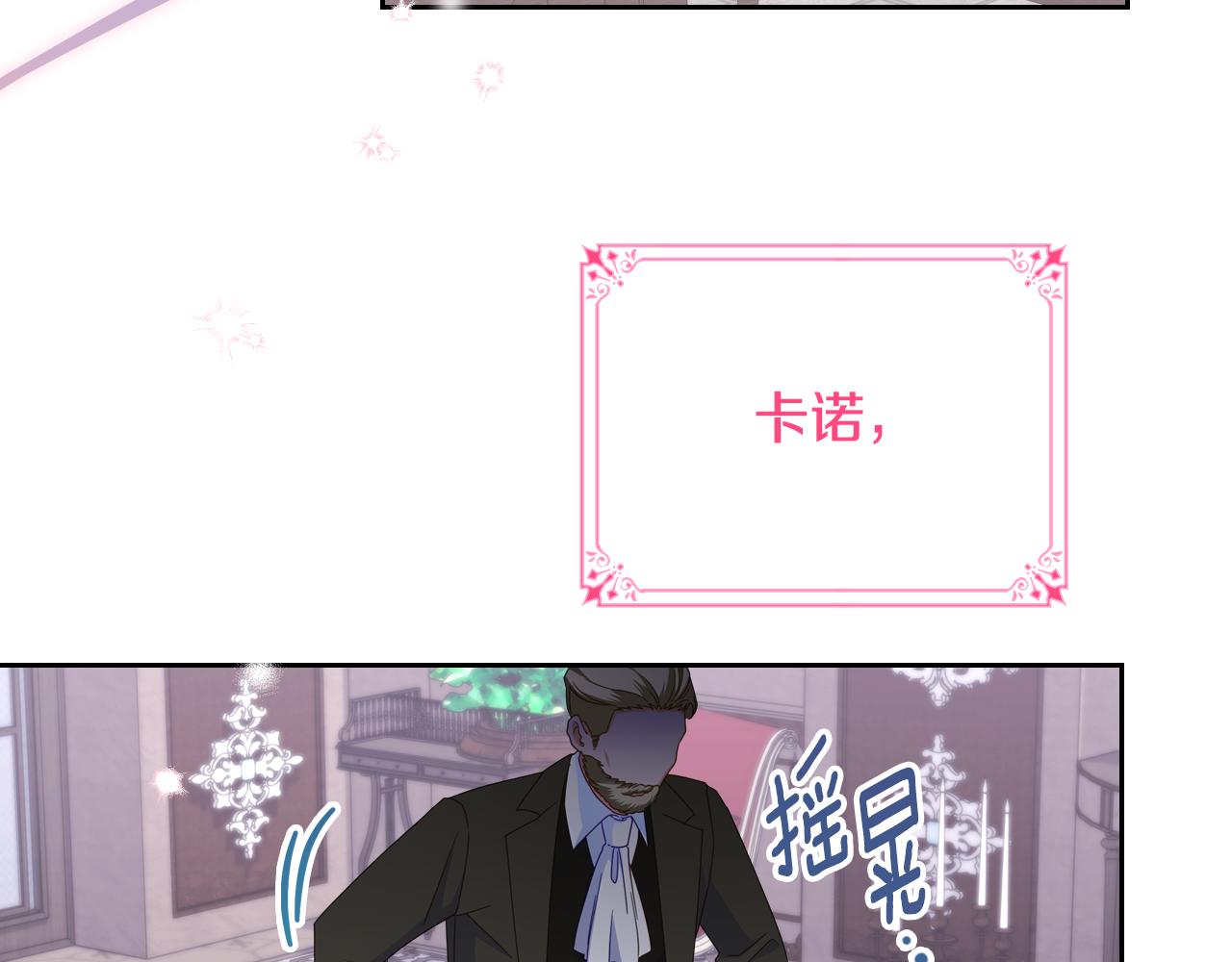 第88话 坚持五年97