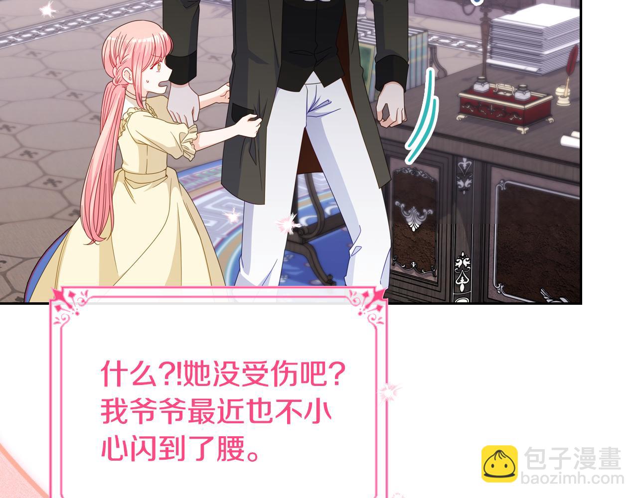 第88话 坚持五年98