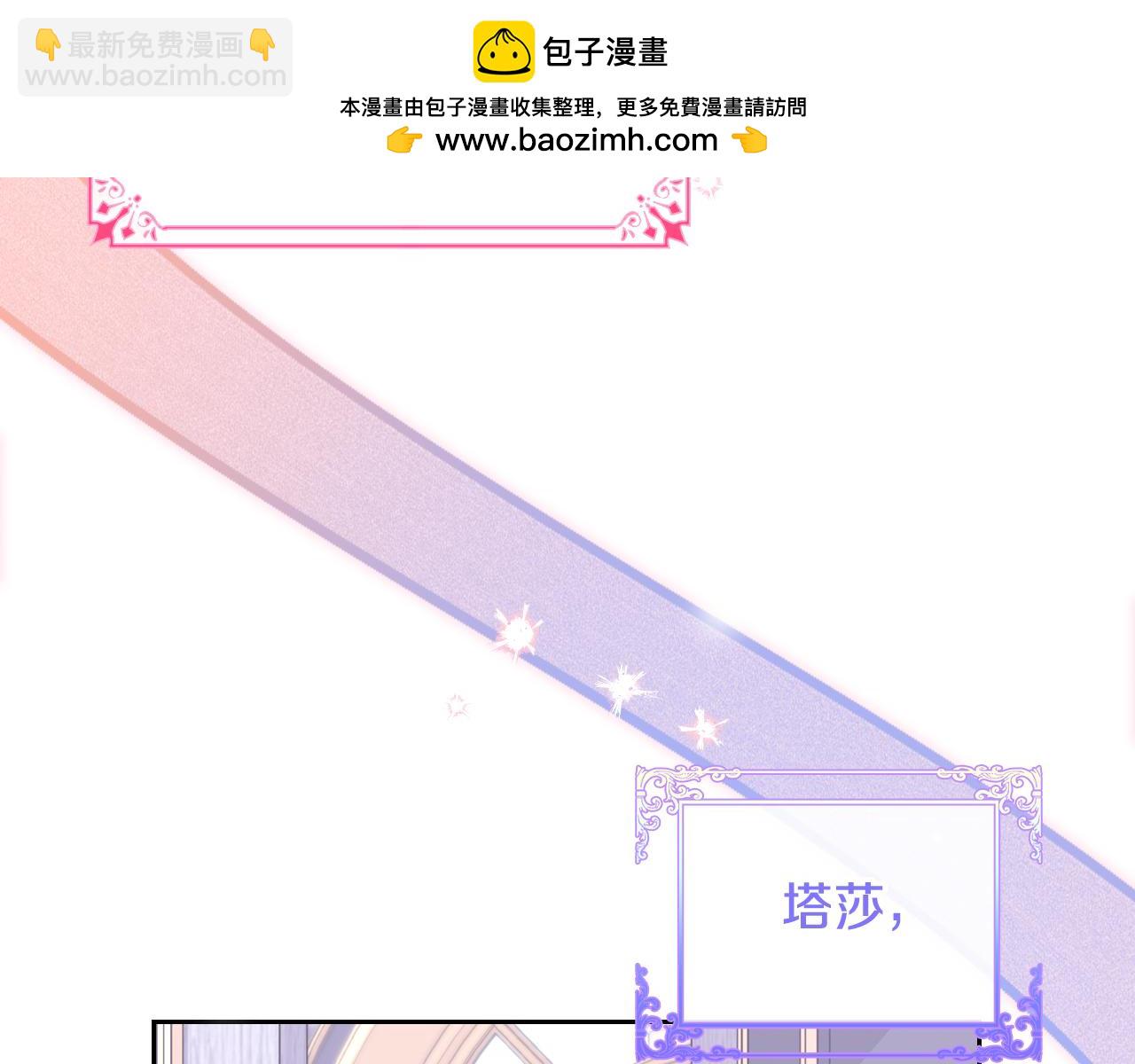 第88话 坚持五年99