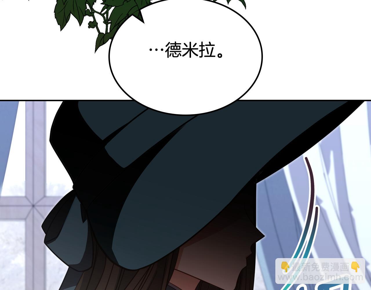 第89话 见一个人117
