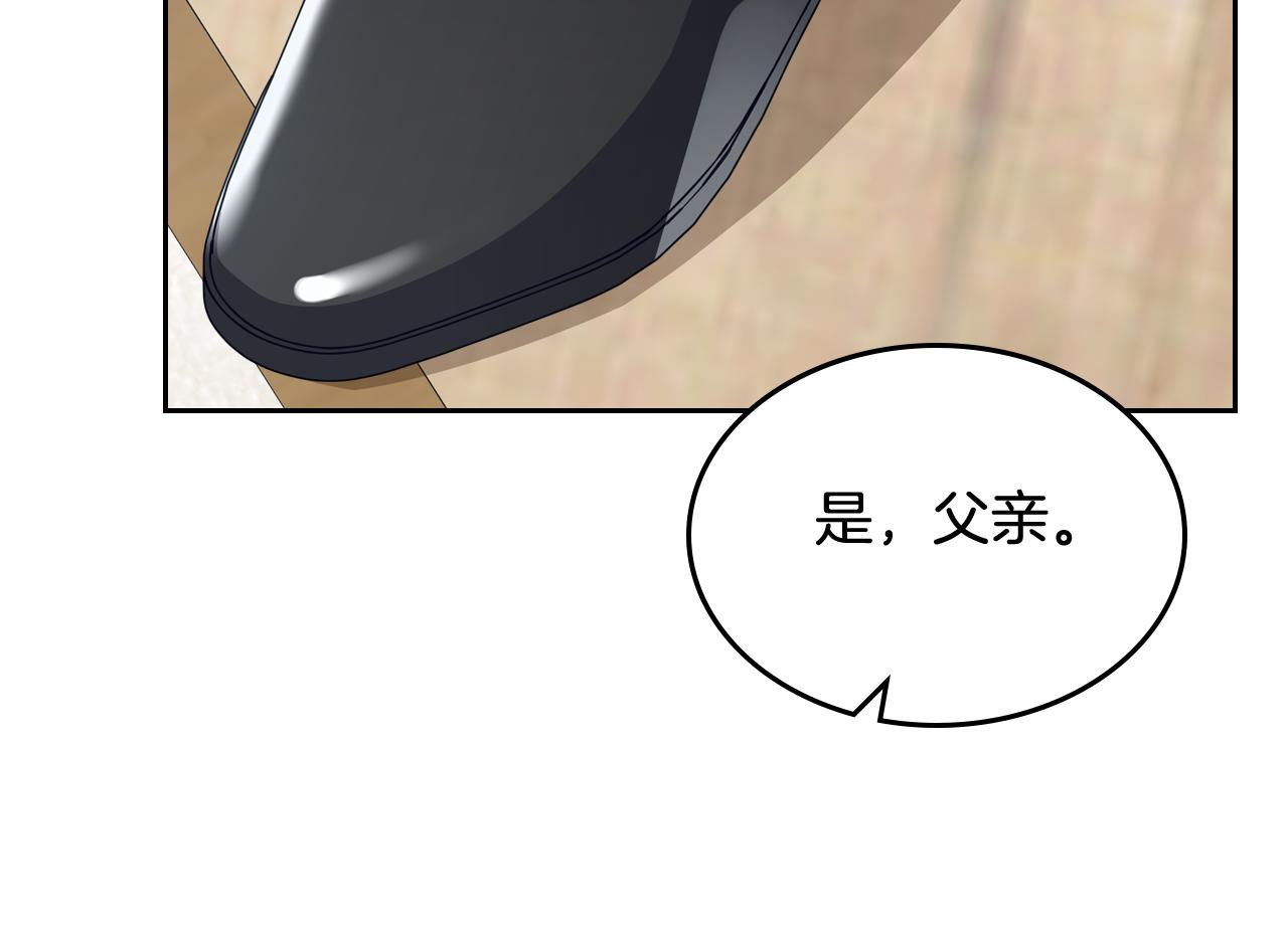 第89话 见一个人120
