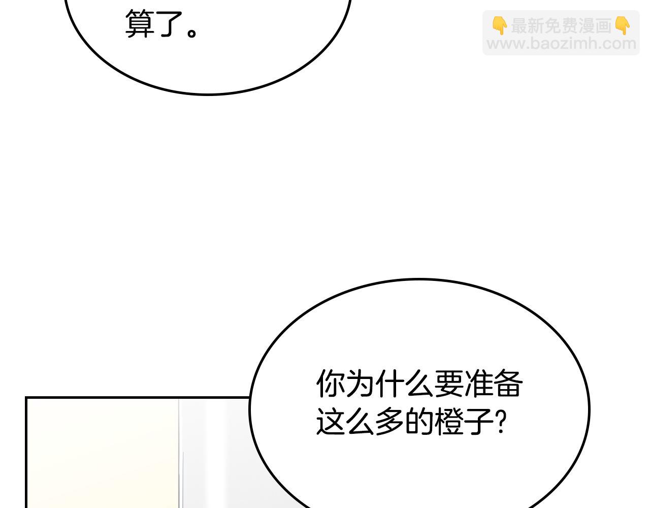 第89话 见一个人13