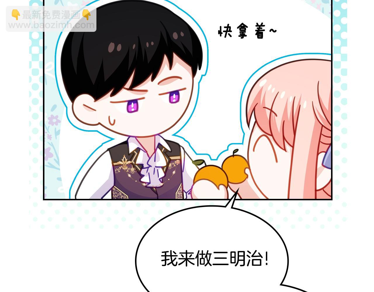 第89话 见一个人17