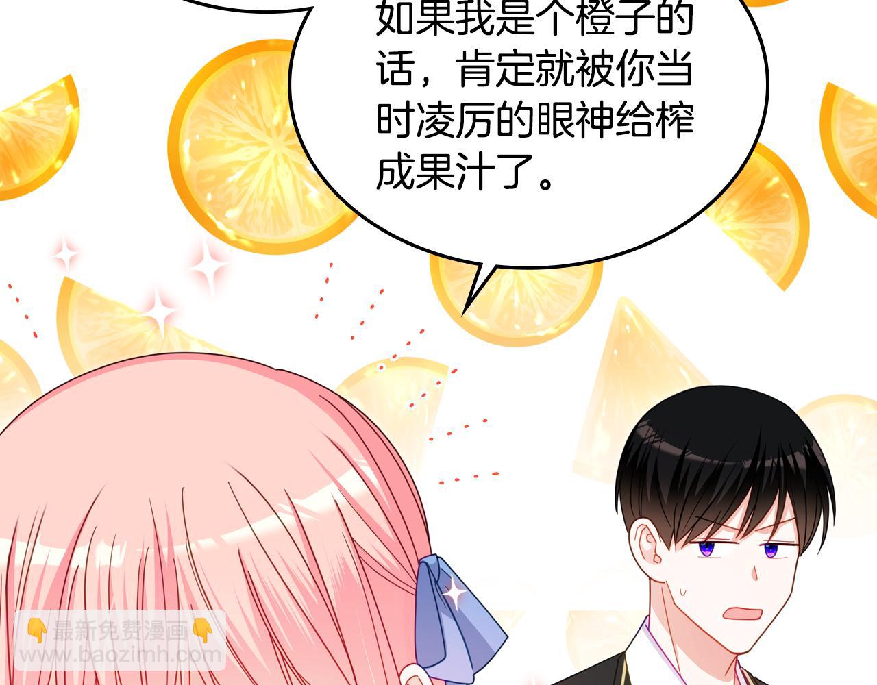 第89话 见一个人34