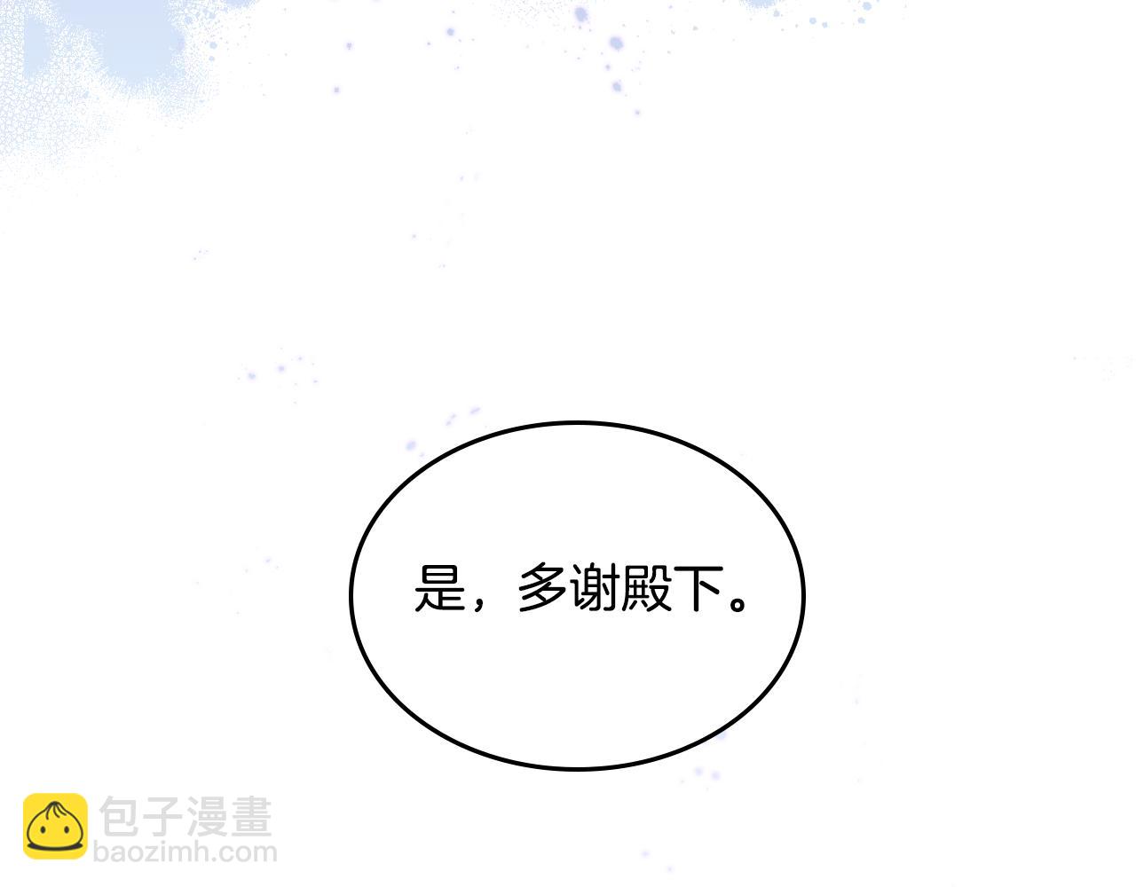 第89话 见一个人80