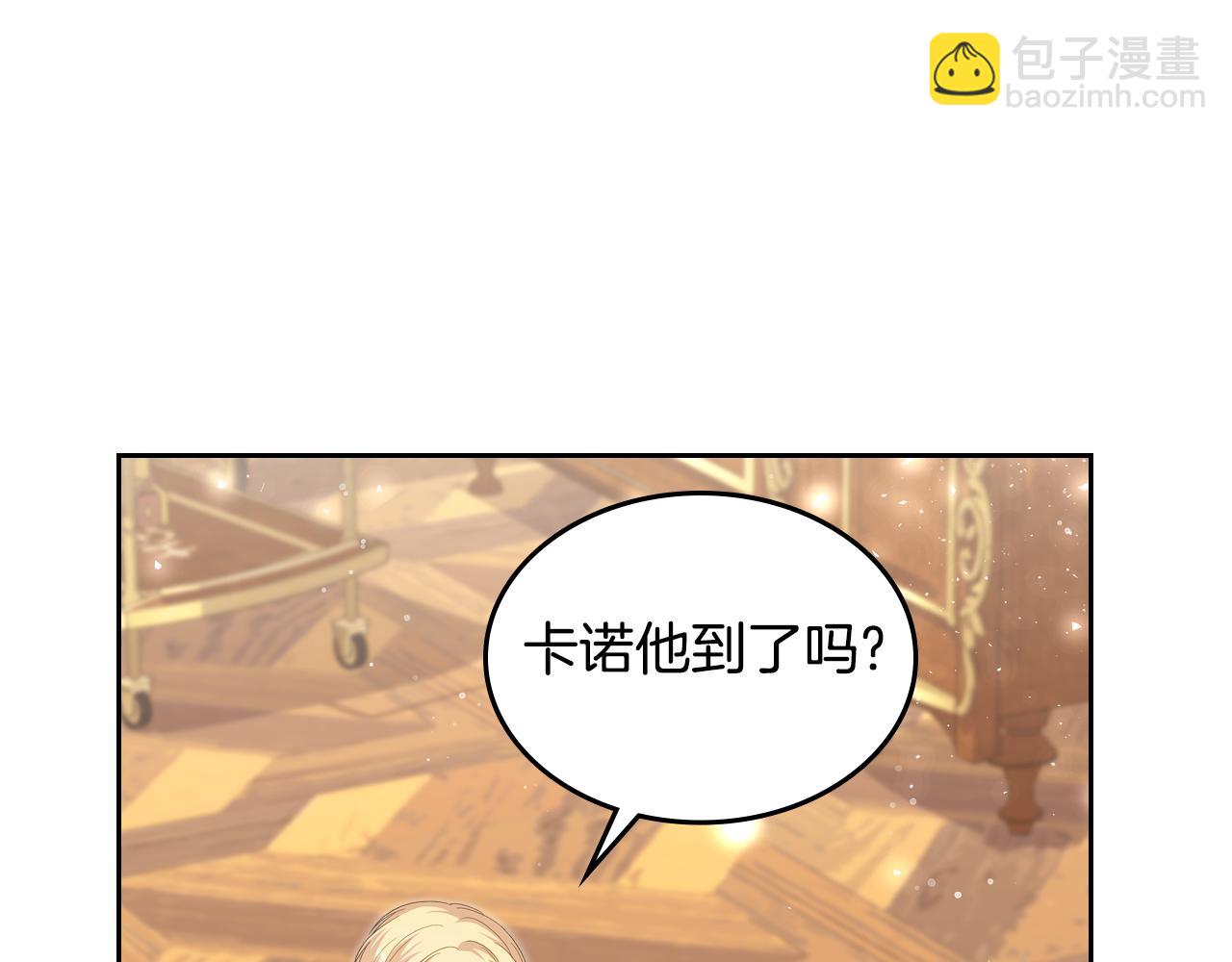 第89话 见一个人92