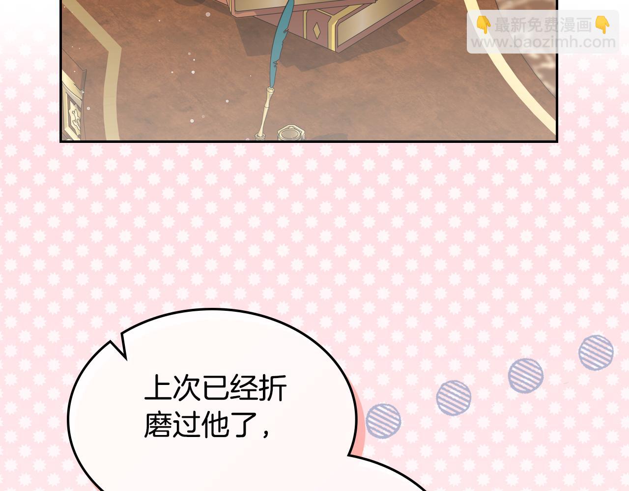 第89话 见一个人94