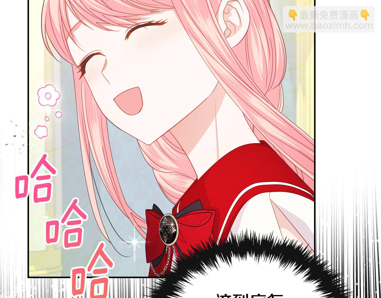 第95话 感化贵女102