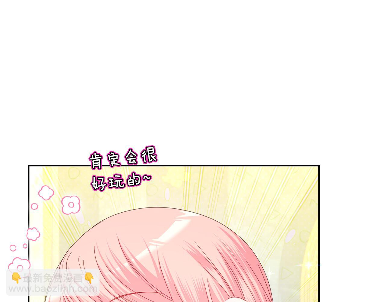 第95话 感化贵女105