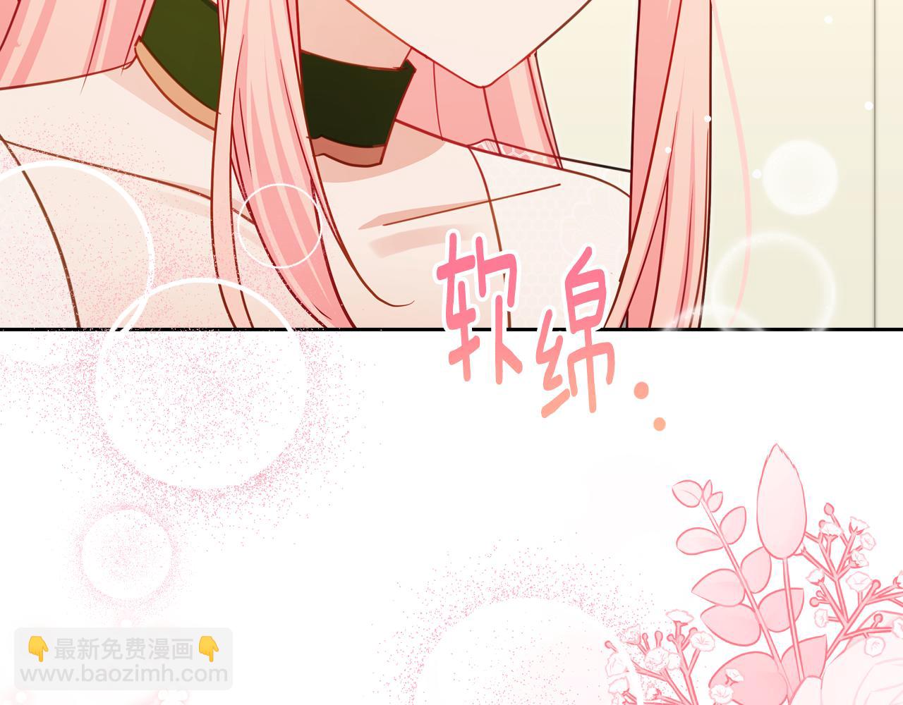 第95话 感化贵女12