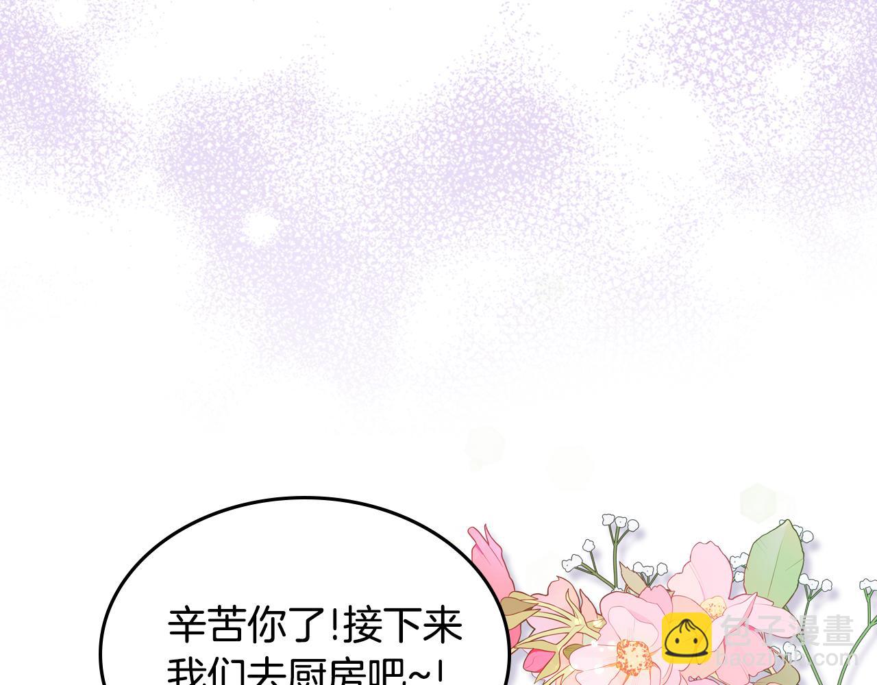 第95话 感化贵女127