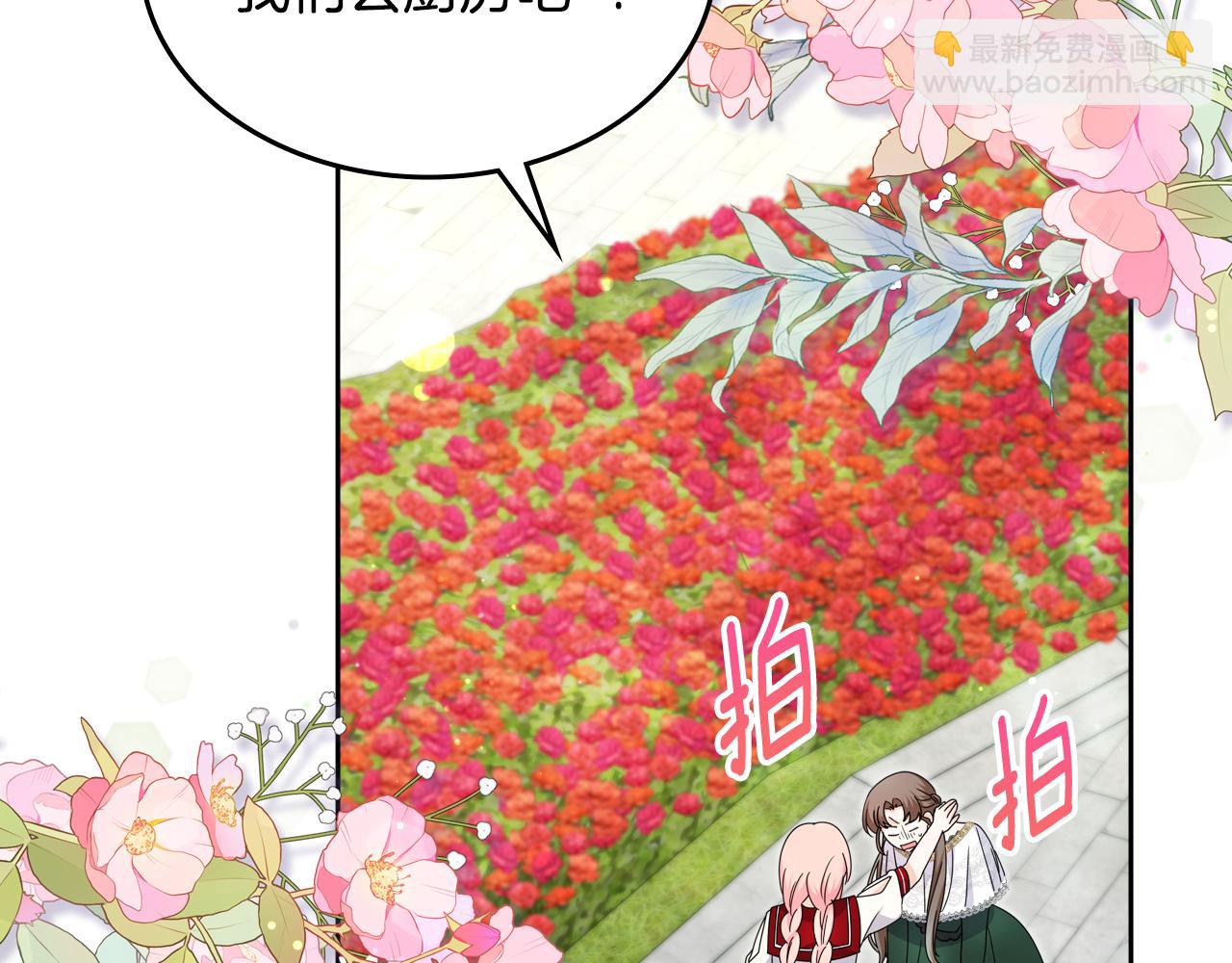 第95话 感化贵女128