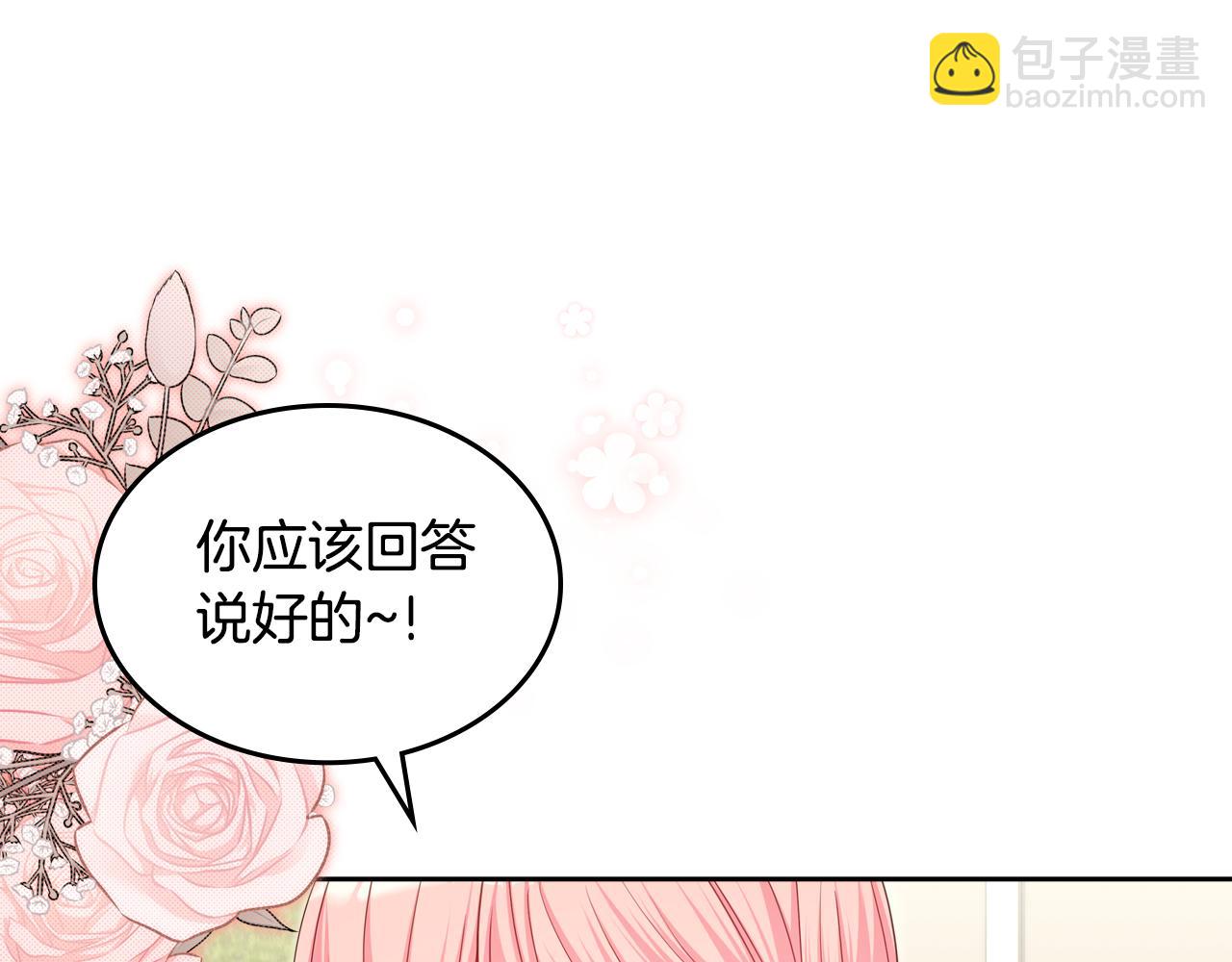 第95话 感化贵女131