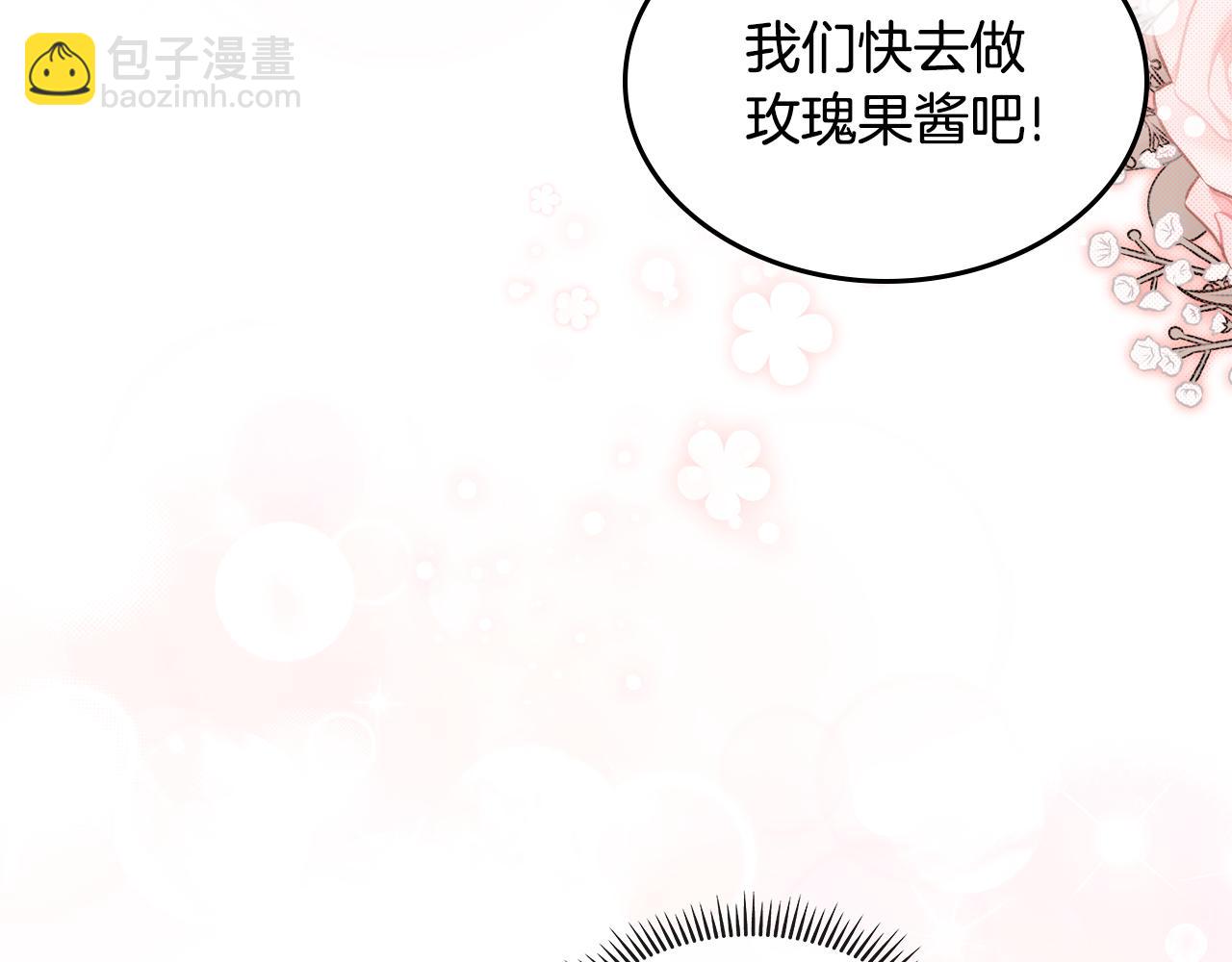 第95话 感化贵女133