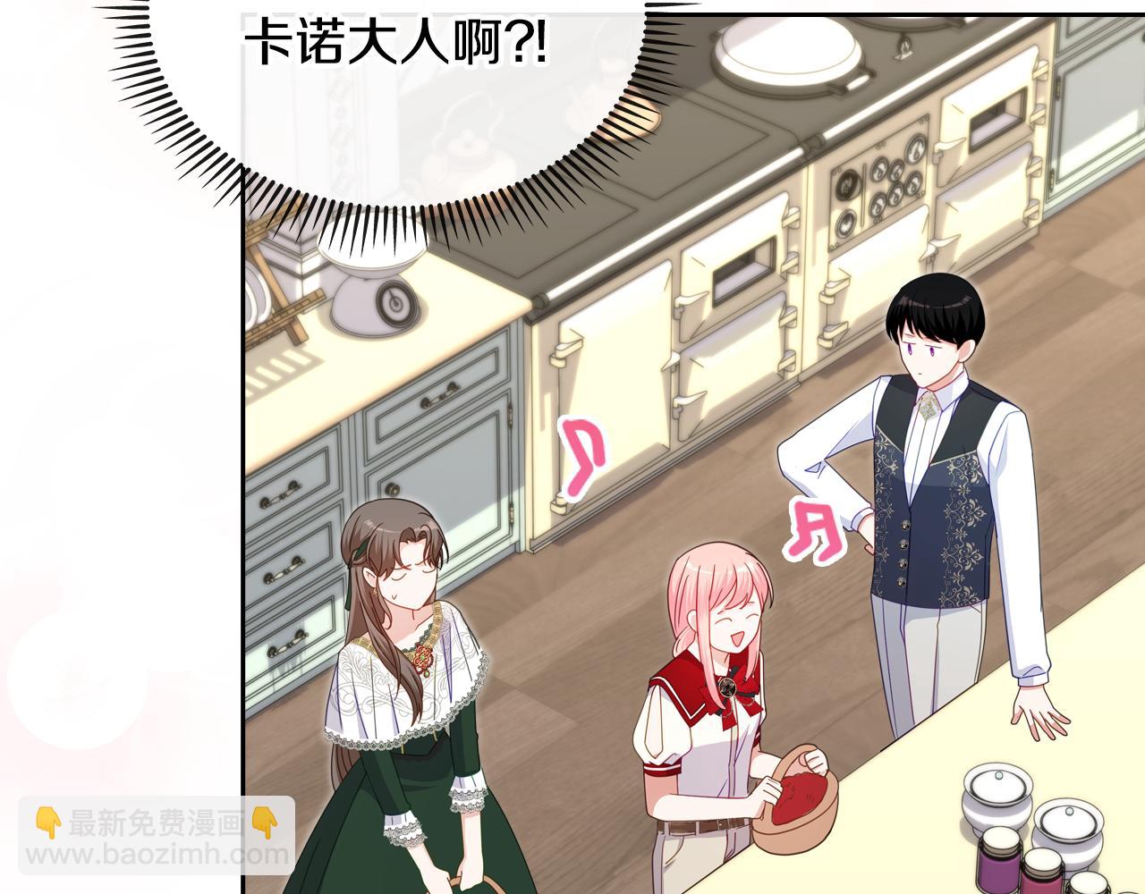 第95话 感化贵女135