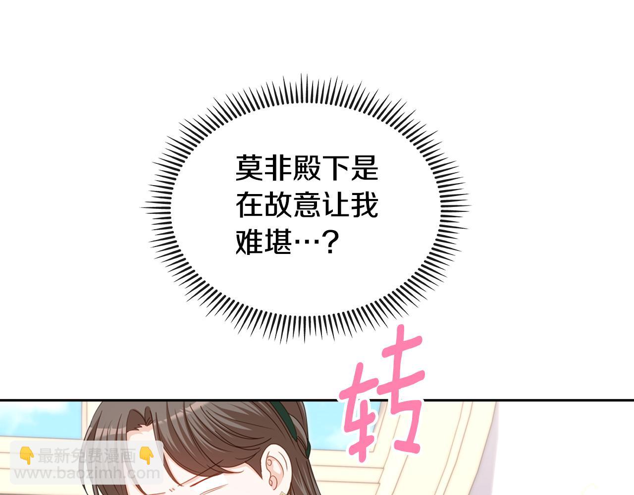 第95话 感化贵女140