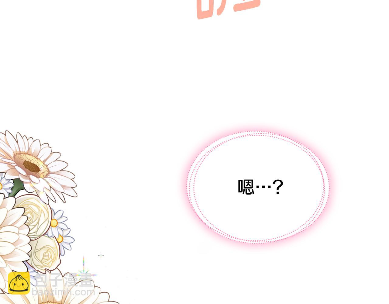 第95话 感化贵女142
