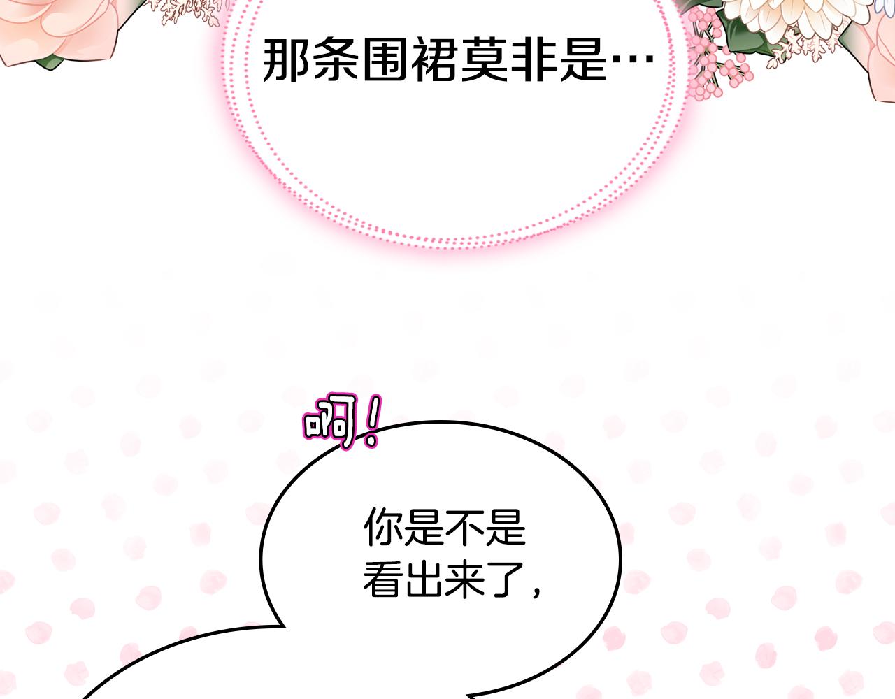 第95话 感化贵女145