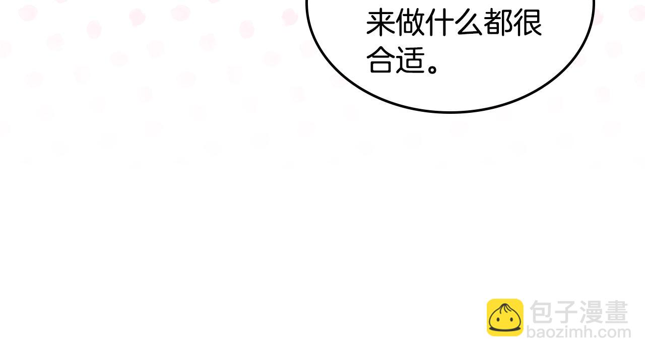 第95话 感化贵女148