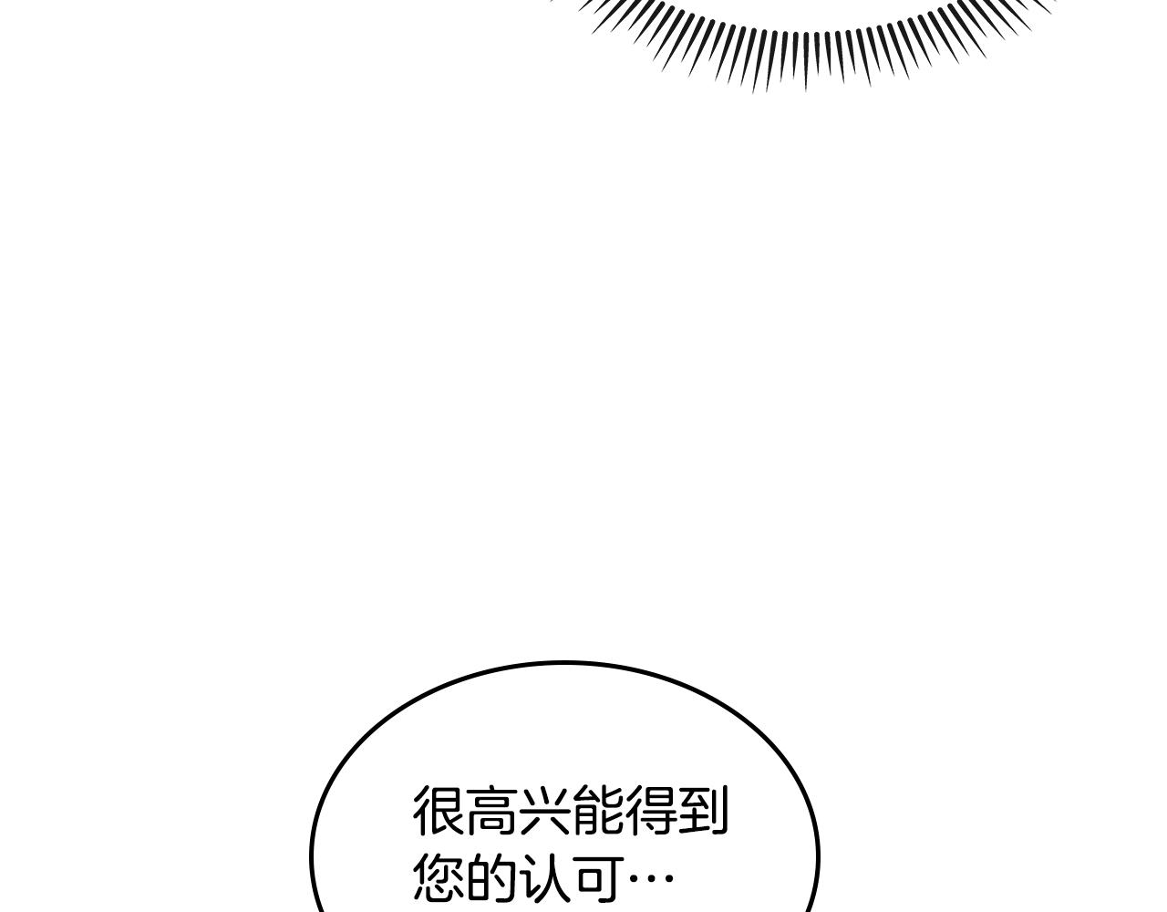 第95话 感化贵女151