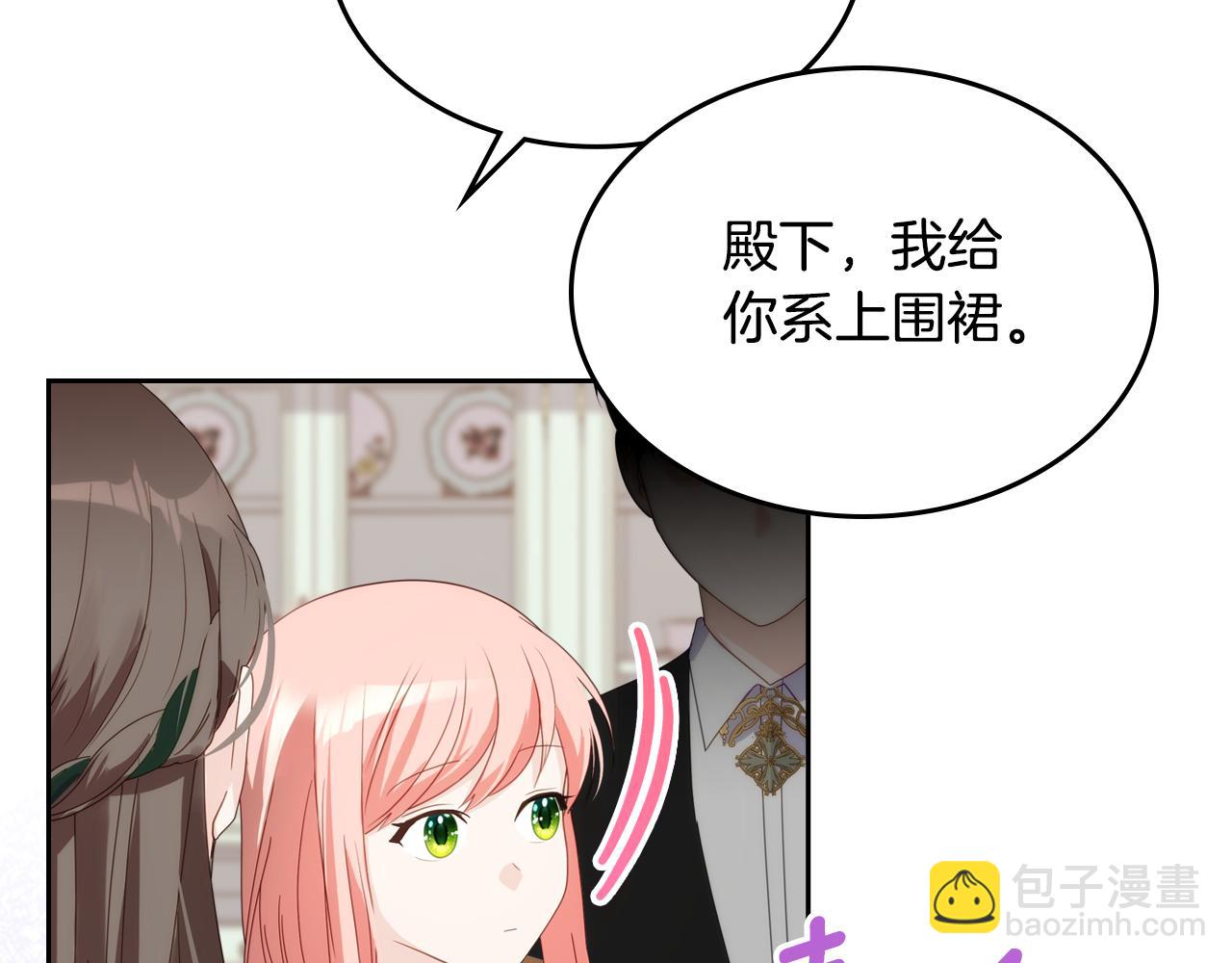 第95话 感化贵女152