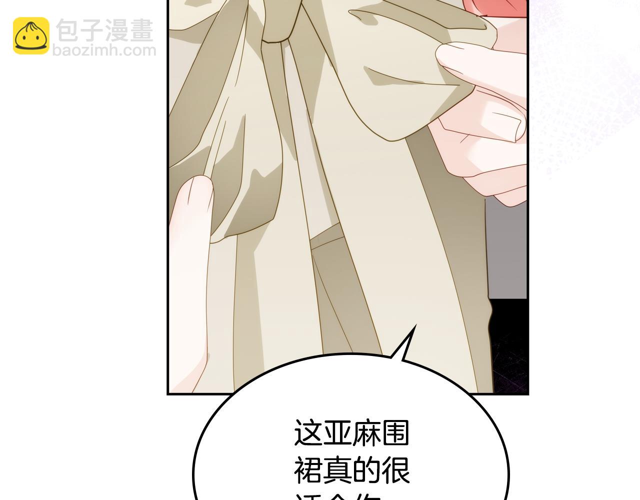 第95话 感化贵女155