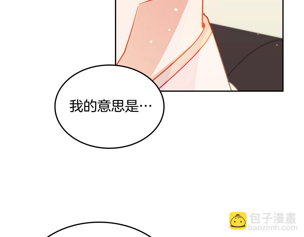 第95话 感化贵女2