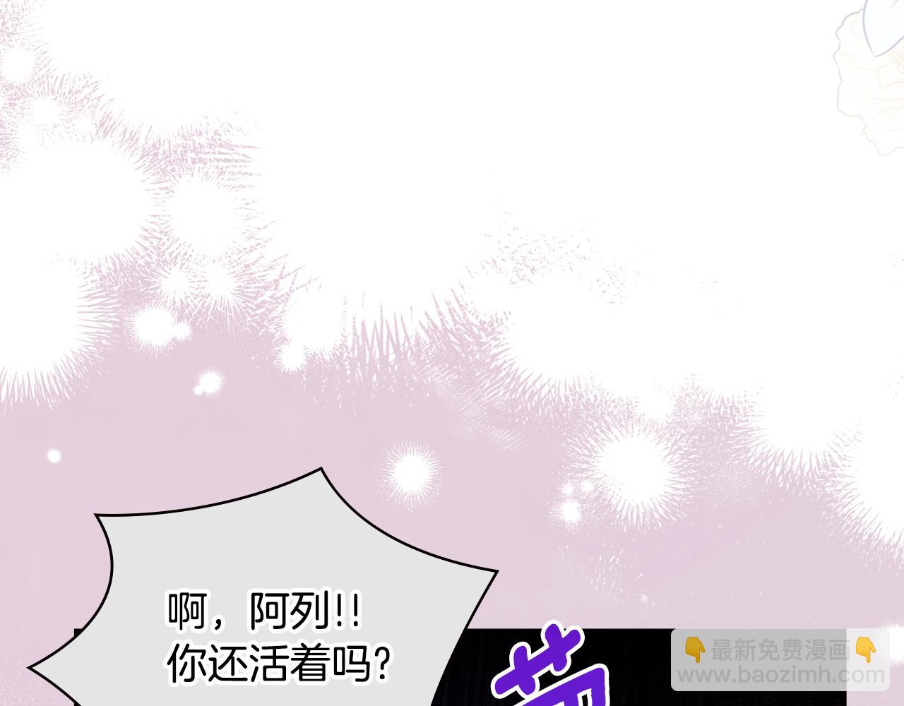 第95话 感化贵女20