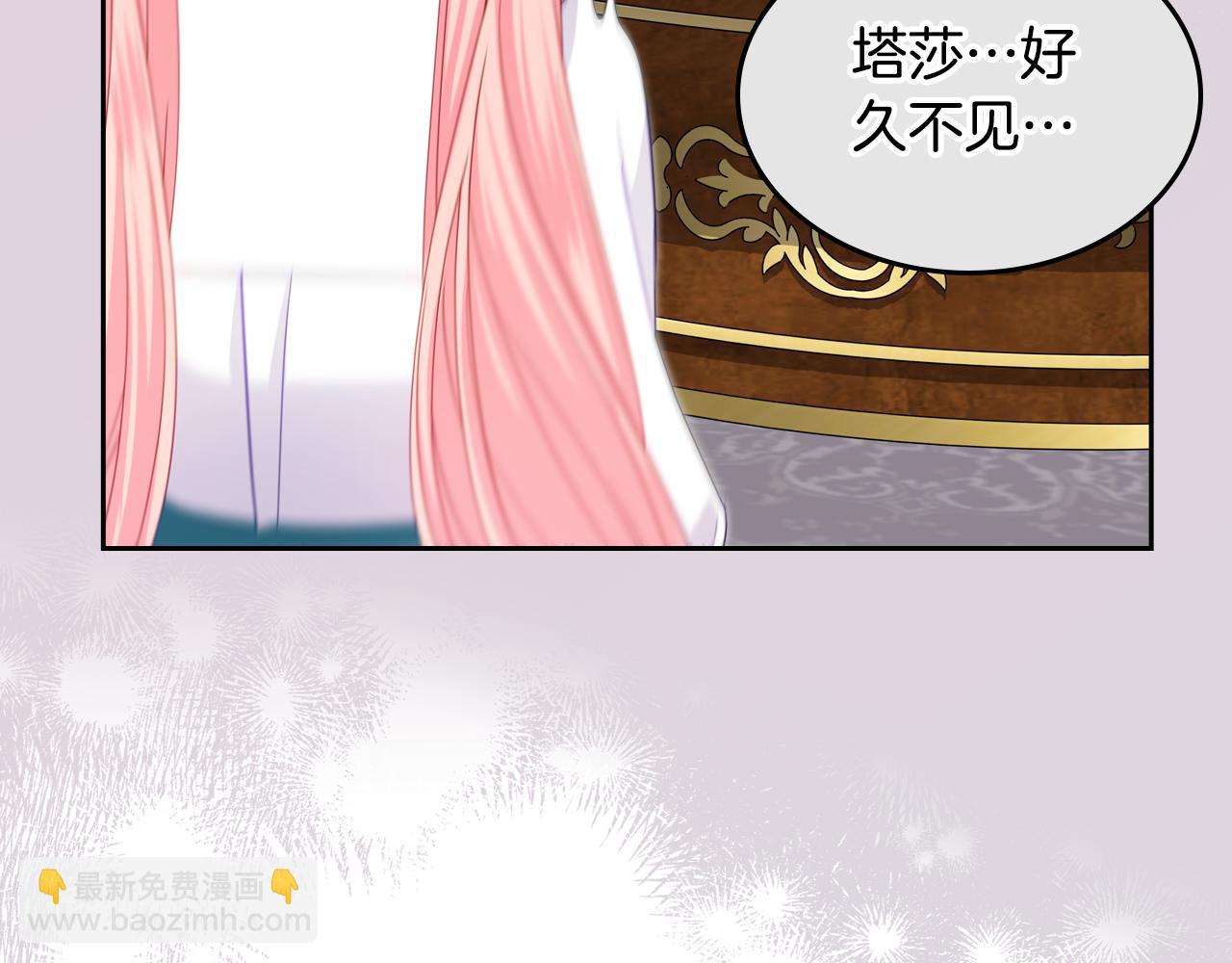 第95话 感化贵女22