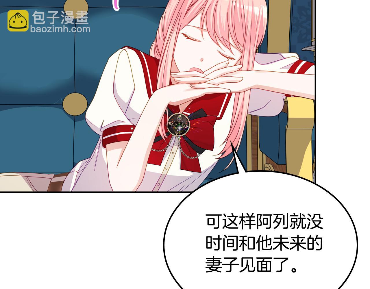 第95话 感化贵女24