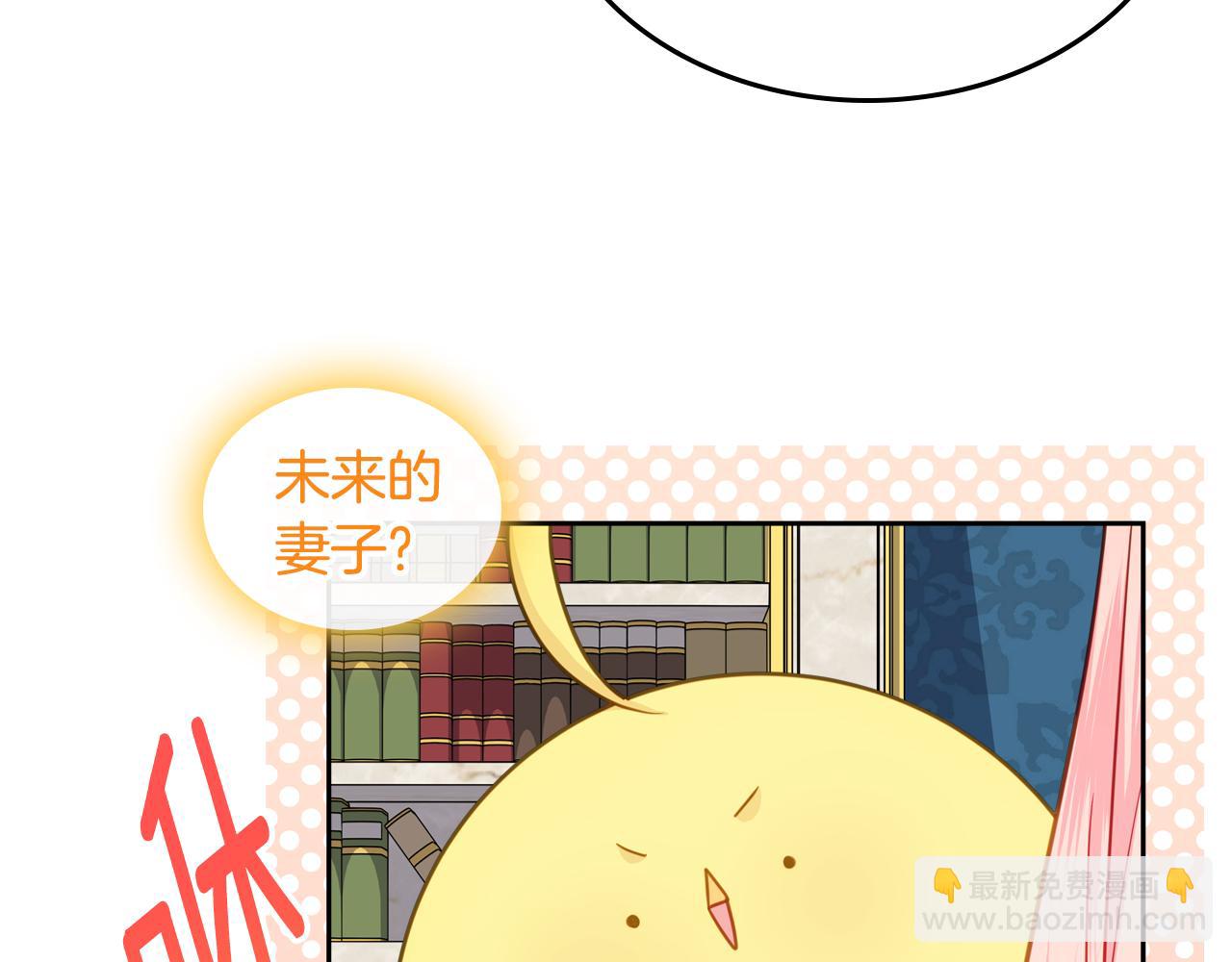 第95话 感化贵女25