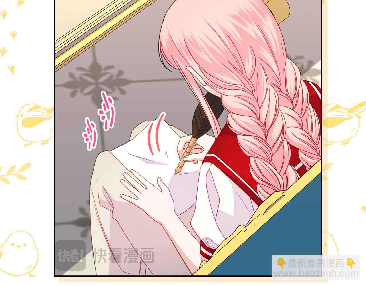 第95话 感化贵女35