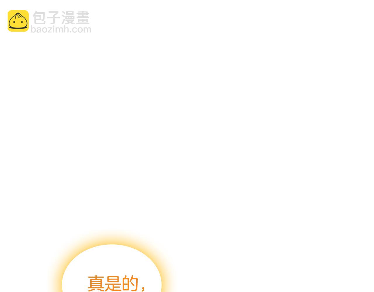 第95话 感化贵女36