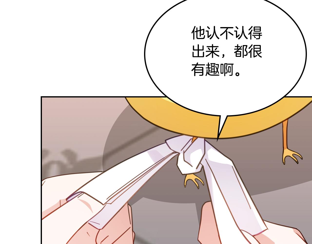 第95话 感化贵女39