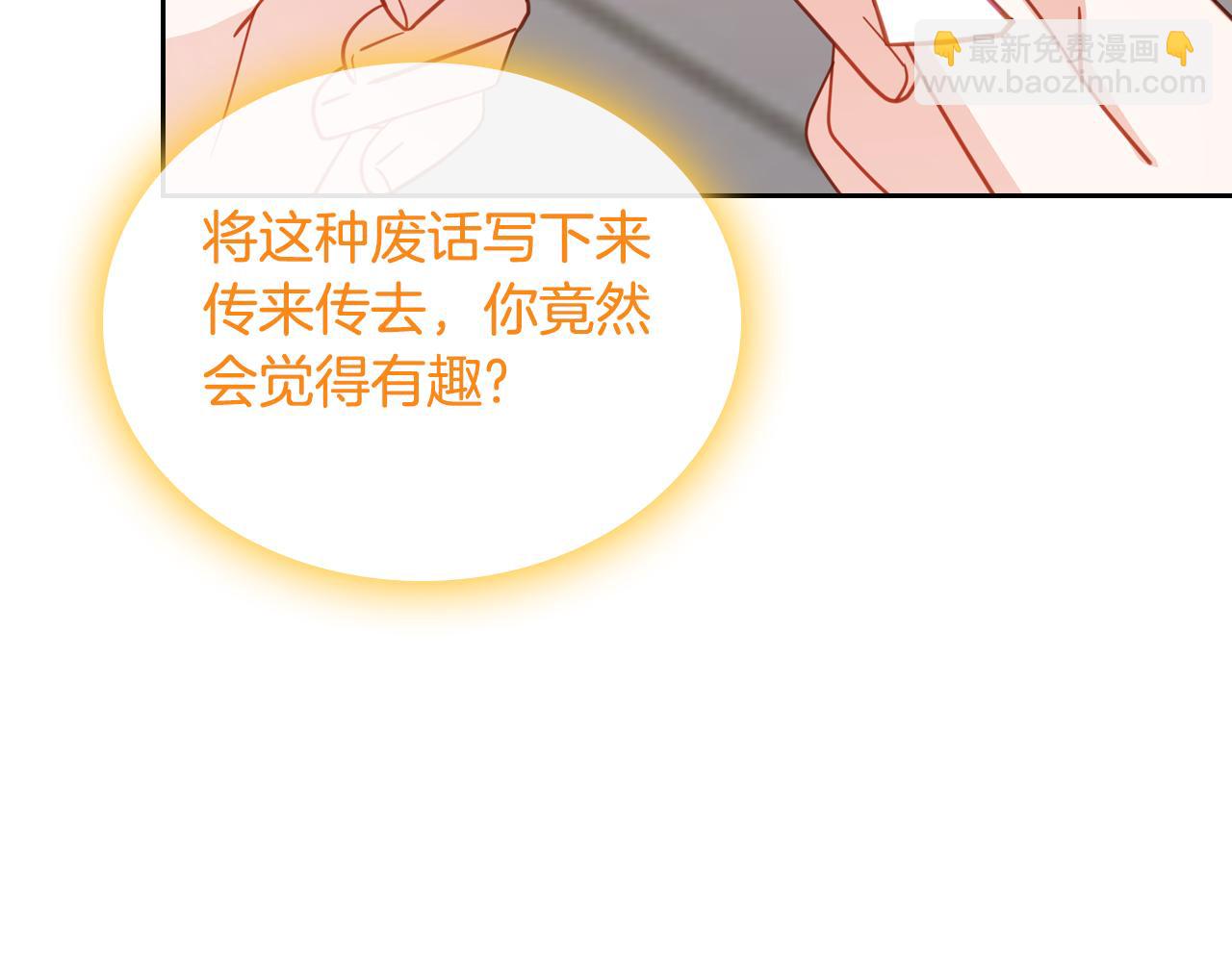 第95话 感化贵女40