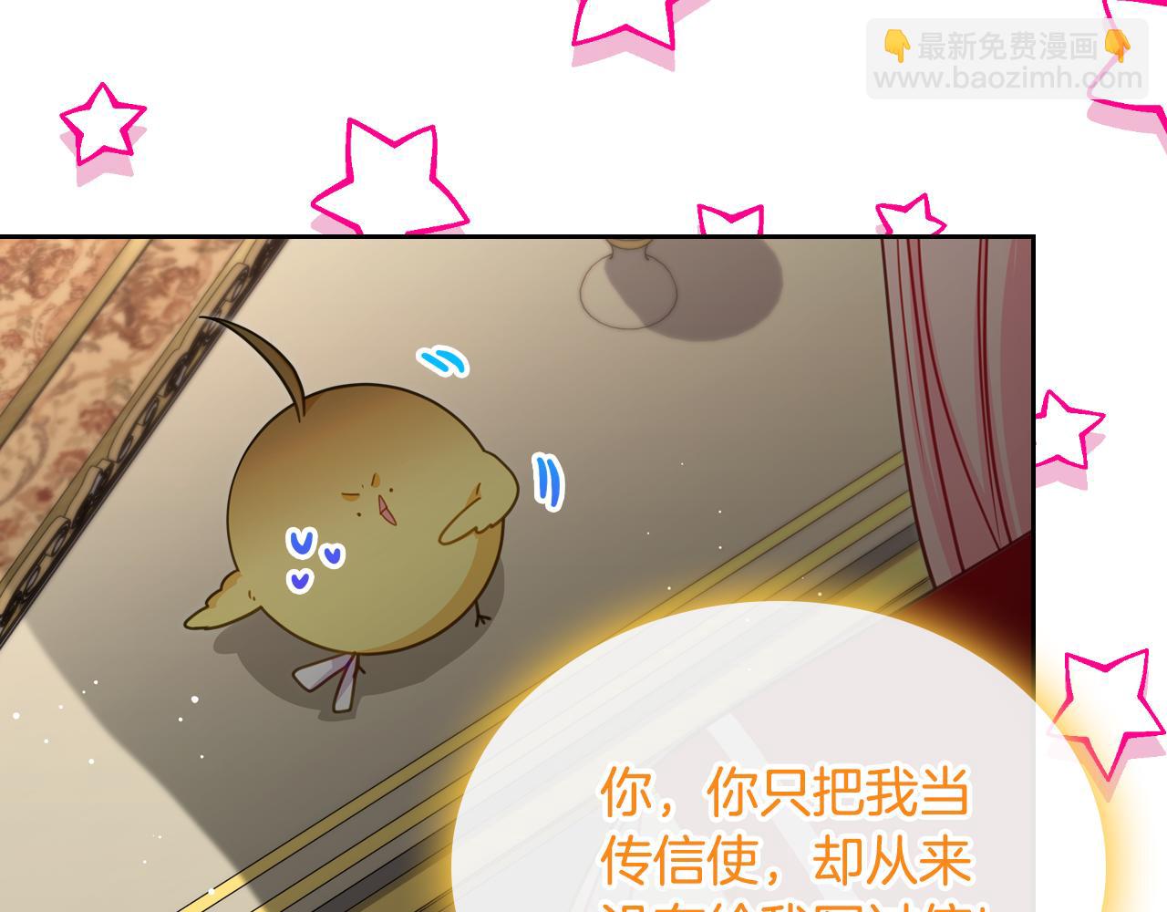 第95话 感化贵女44