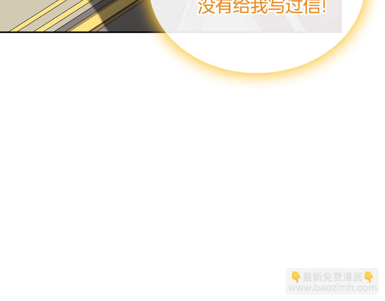 第95话 感化贵女45
