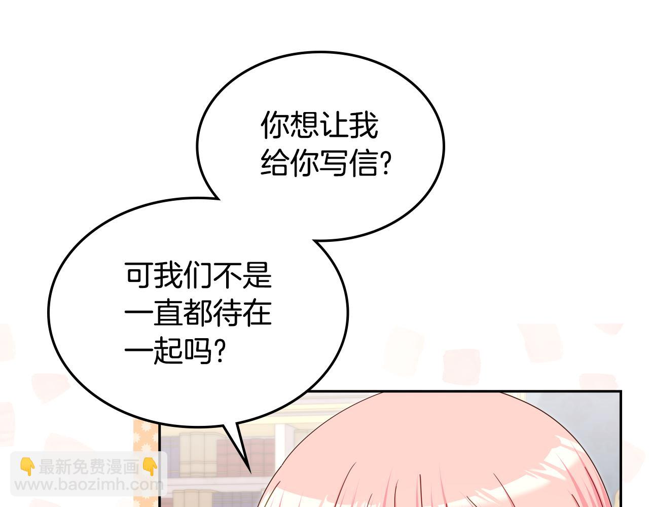 第95话 感化贵女50