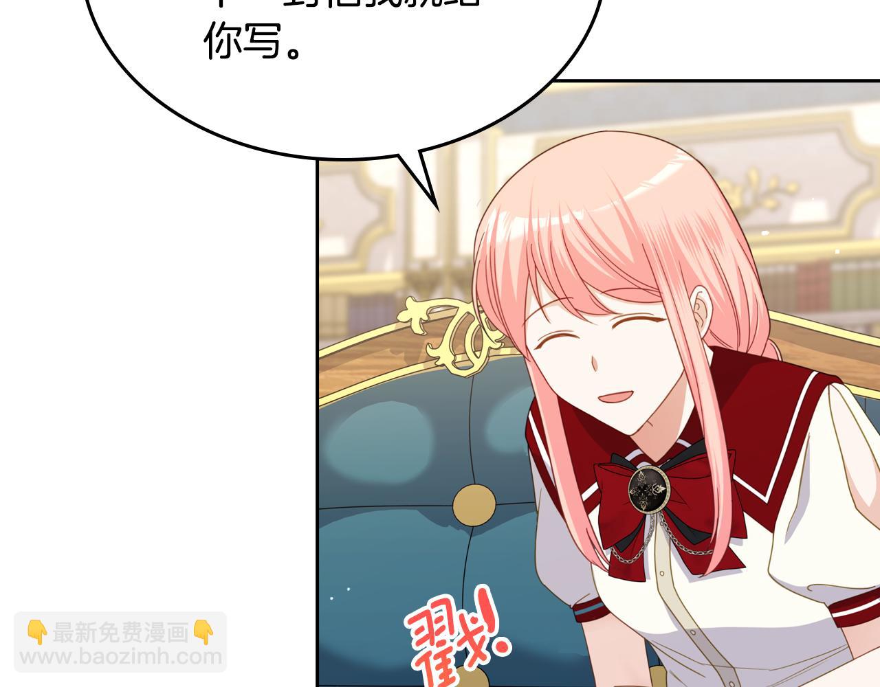 第95话 感化贵女56