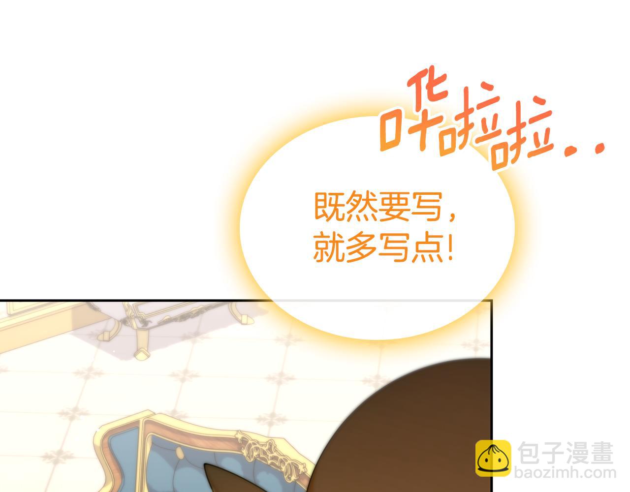第95话 感化贵女58