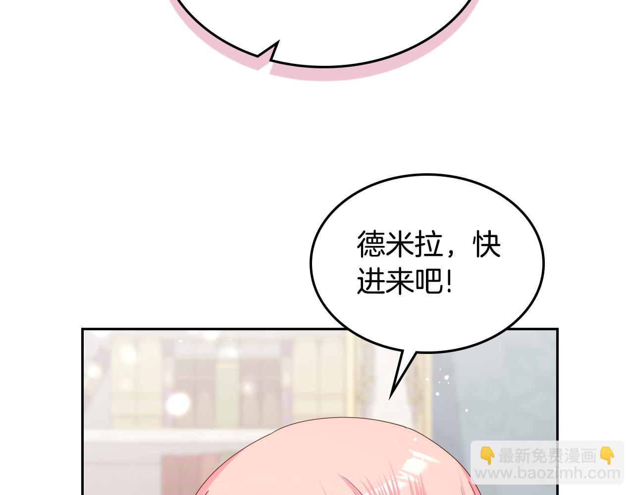 第95话 感化贵女61
