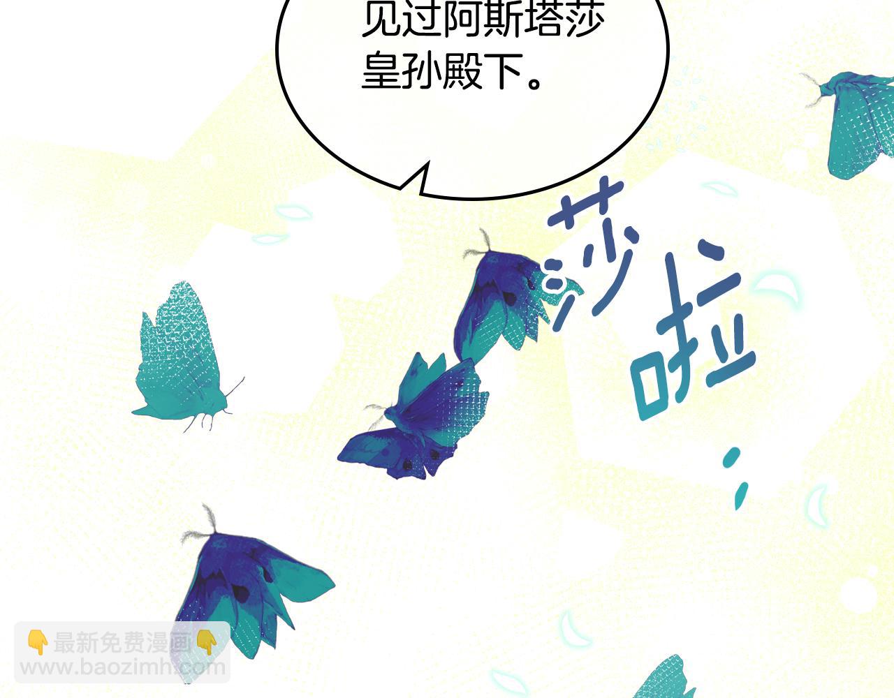 第95话 感化贵女65