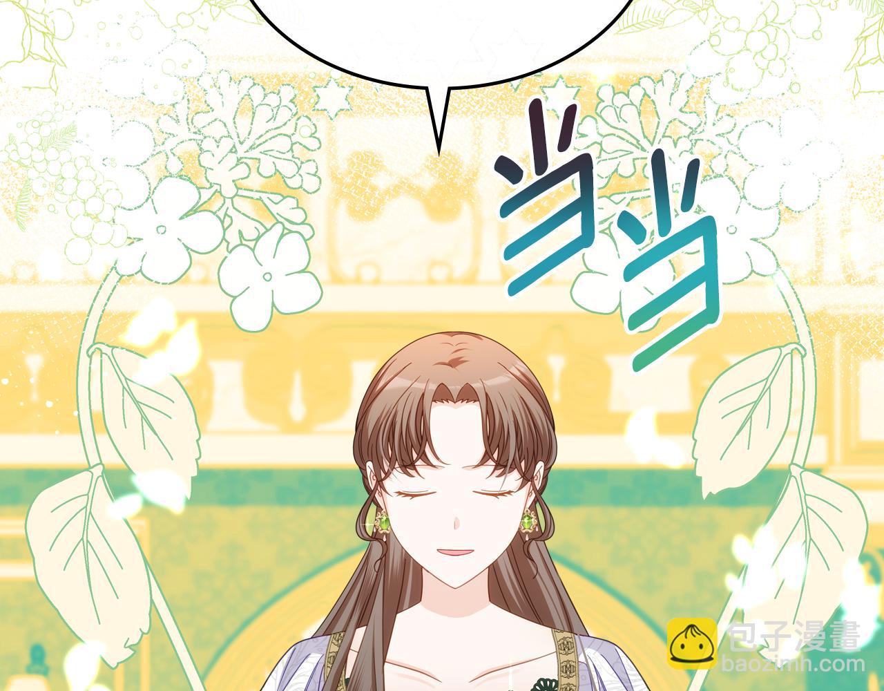 第95话 感化贵女68