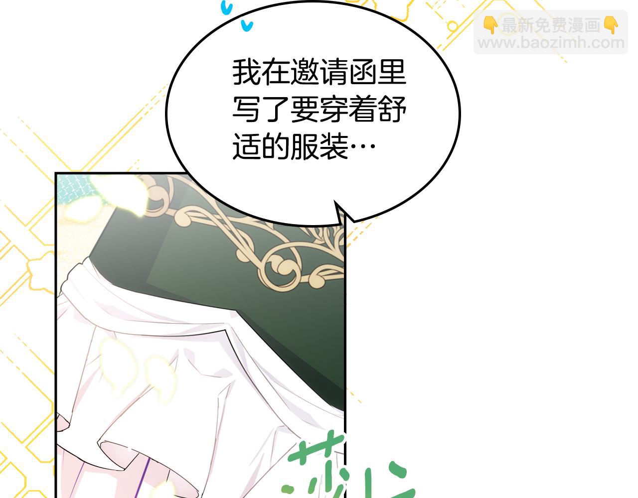 第95话 感化贵女72