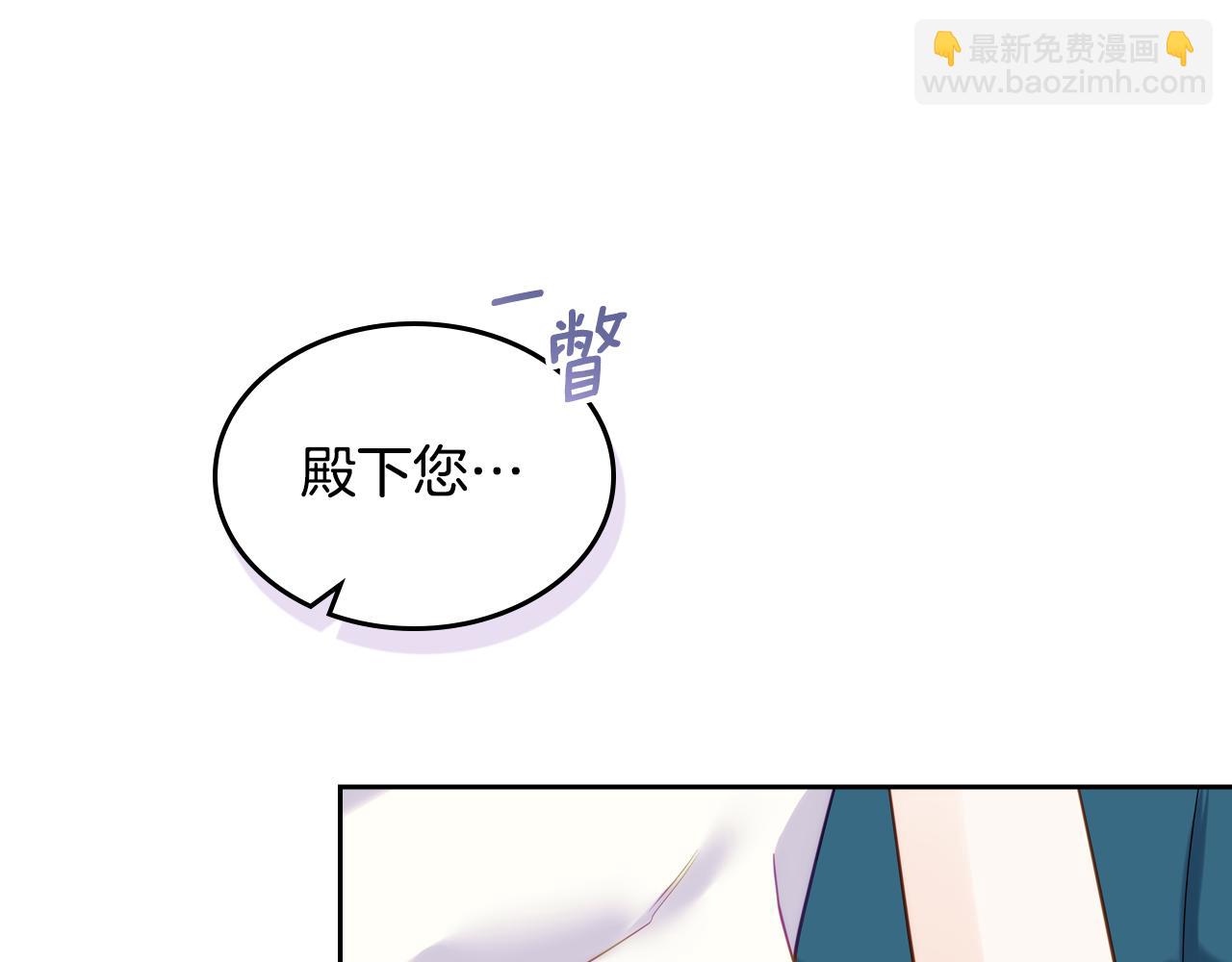 第95话 感化贵女74