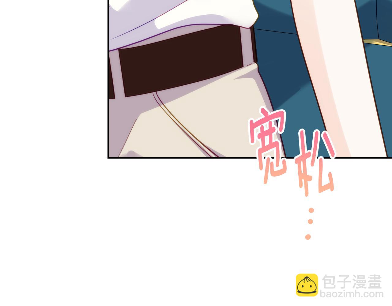 第95话 感化贵女75
