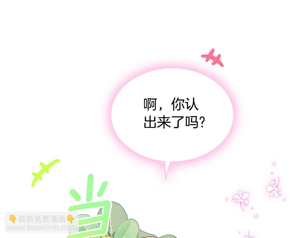 第95话 感化贵女76