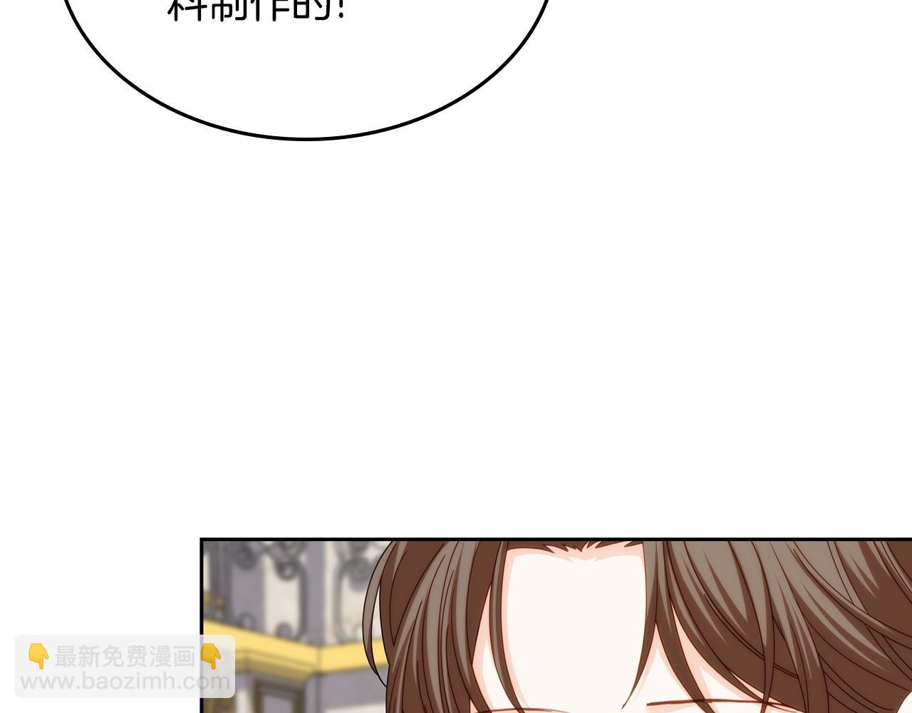 第95话 感化贵女79