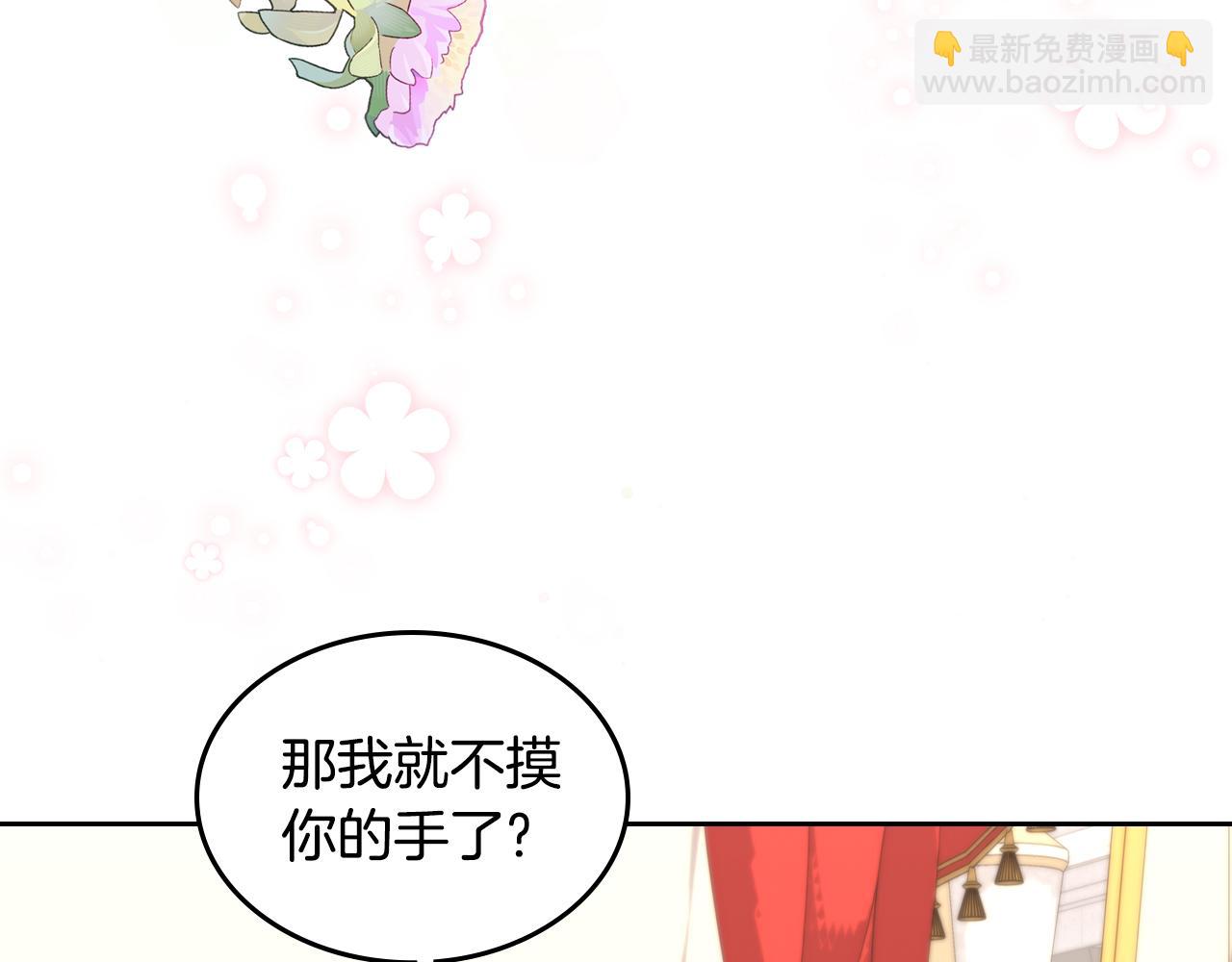 第95话 感化贵女8