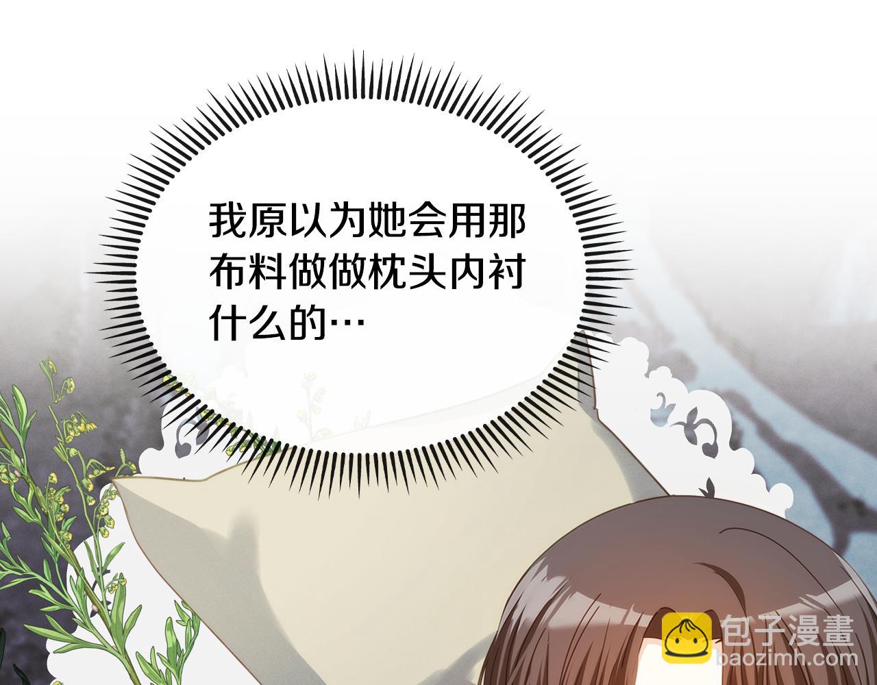 第95话 感化贵女83